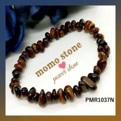 hayasaka様 リクエスト 2点 まとめ商品