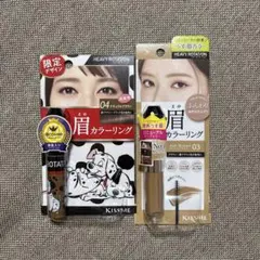 KISS ME ヘビーローテーション眉カラーリング 04・03 2色セット