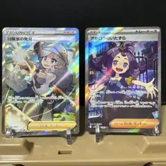 2025年最新】冒険家の発見 srの人気アイテム - メルカリ