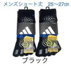メンズ斜めライン【アディダス×福助】五本指ソックス 滑り止め付き 2足
