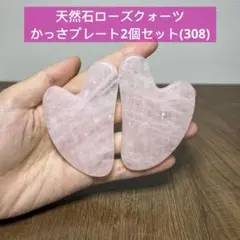 モナカsan様 リクエスト 2点 まとめ商品