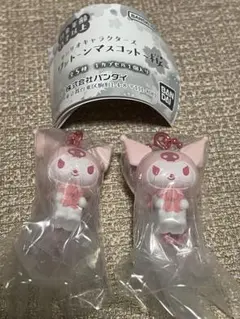 サンリオ ワントーンマスコット桜 ガチャ クロミ 2個セット