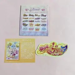 ハグっとプリキュア　ロゴステッカー