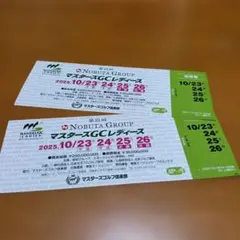 2025年最新】マスターズ gcレディースの人気アイテム - メルカリ