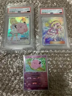 2025年最新】リーリエ プロモ psa10の人気アイテム - メルカリ