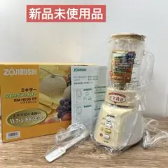 ☆新品未使用☆象印☆ ミキサー☆ 象印 ミルつきミキサー ブラック ミキサー 氷対応 ブレンダー 大