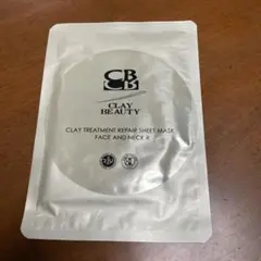 2026年最新】クレイトリートメントリペアシートマスクの人気アイテム