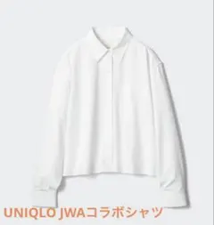 UNIQLOJWAコラボ長袖シャツ ホワイト