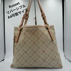 Russet ショルダーバッグ　リバーシブル　モノグラム　A4