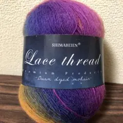 グラデーションウールヤーン 100ｇ パープル系