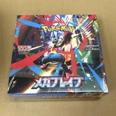《6/9発送》MEGA 拡張パック メガブレイブ
