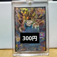 ドラゴンボールヒーローズ バーダック スーパーサイヤ人