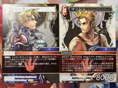 2026年最新】カード ファイナルファンタジーTCGの人気アイテム - メルカリ