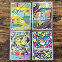 2026年最新】ポケモンカード arの人気アイテム - メルカリ