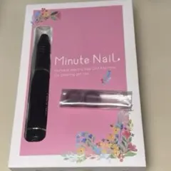 【新品未開封】ミニットネイル Minute Nail 電動ネイルマシン 黒