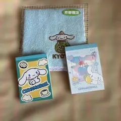 サンリオ⭐️シナモンロールグッズ⭐️ミニセット