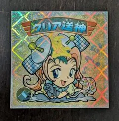 2026年最新】クリア送神の人気アイテム - メルカリ