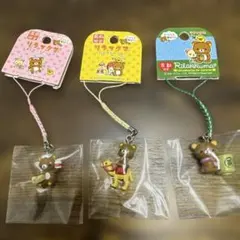 リラックマ ストラップ 3点セット