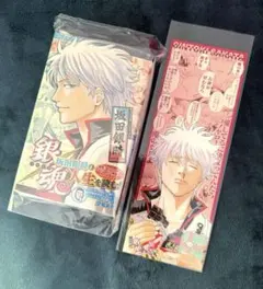 「シュリンク付き」銀魂 キャラクターリミックス 坂田銀時 空知英秋　特典付き