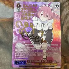 2025年最新】ラムサインの人気アイテム - メルカリ