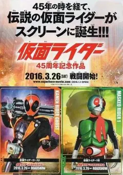 2025年最新】仮面ライダーゴースト ポストカードの人気アイテム - メルカリ