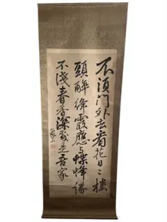 Item thumbnail for item 484b20eb-4a6f-44ba-abd5-2d75f64c517c