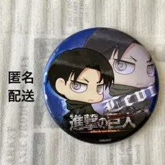 ✩.*˚ 進撃の巨人 デカCANバッジ リヴァイ ✩.*˚