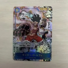 ワンピースカード レッドコミパラ ルフィ サボ エース 展示・鑑賞用 ワンピースカード レッドコミパラ ルフィ サボ エース 展示・鑑賞用