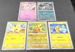 美品⭐️ポケモンカード⑦ピカチュウ モンボミラー込 エーフィ ブラッキー まとめのサムネイル