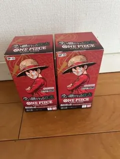 ONE PIECEカードゲーム ブースターパック 受け継がれる意志　 2BOX