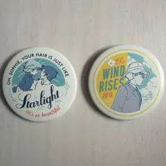 スタジオジブリ 缶バッチセット（ハウルの動く城・風立ちぬ）