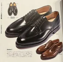 John Lobb ジョンロブ CHAMBORD UK7E 8695 黒 - メルカリ