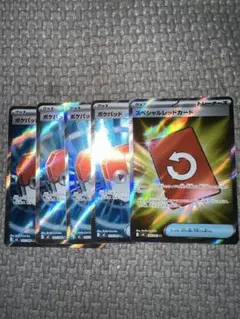 Item thumbnail for item c6b864ab-59c3-48b0-9f81-20b42d732f67