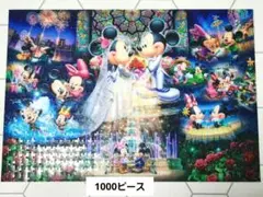2026年最新】2000ピース ジグソーパズル ディズニー 永遠の誓い