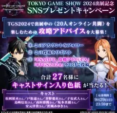 2026年最新】色紙 直筆 イラストの人気アイテム - メルカリ