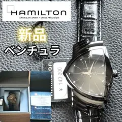 2026年最新】ハミルトン ベンチュラ オールブラックの人気アイテム 