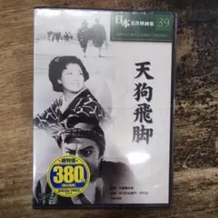 tomokazu.19760919様 リクエスト 2点 まとめ商品