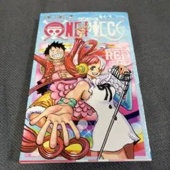 ワンピースフィルムRED 入場特典　巻4/4 