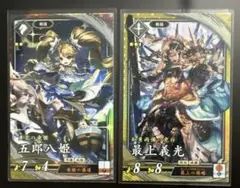 2025年最新】五郎八姫 英傑大戦の人気アイテム - メルカリ