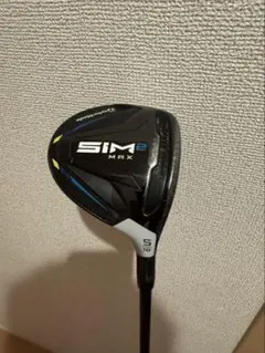 TaylorMade SIM2 MAX 5W 18度のサムネイル