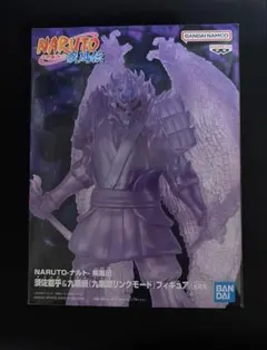 【新品未開封】　ナルト　ナルト疾風伝　須佐能乎　スサノオ　うちはサスケ