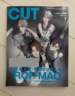 2026年最新】内山昂輝 雑誌の人気アイテム - メルカリ