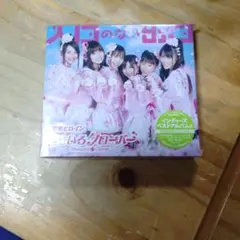 中尾ミエ・伊東ゆかり・園まり / ミエ・まり・ゆかり 3人娘CD-BOX