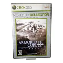 アーマード・コア フォーアンサー プラチナコレクション Xbox360
