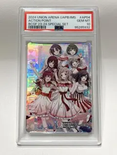 シャニマス　AP 3枚 THE IDOLM@STER SHINY COLORS PANOR@MA WING 03 : アンティーカ