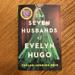 The Seven Husbands of Evelyn Hugo