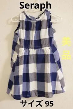 Seraph ノースリーブ　チェック柄ワンピース　サイズ95