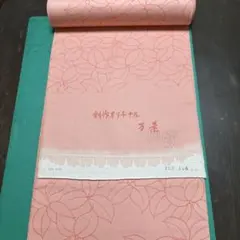 正絹 色無地 反物 16m 共八掛付 堅牢染 高級ちりめん サーモンピンク 正絹 色無地 反物 16m 共八掛付 堅牢染 高級ちりめん サーモンピンク