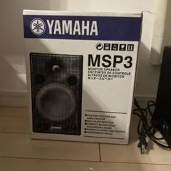 【美品】YAMAHA MSP3×2台 アバックWEB-SHOP / 【中古】YAMAHA MSP3【コード01-07968