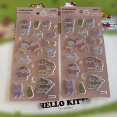 クレヨンしんちゃん　ふわふわシール　３枚セット　新品未使用　セリア